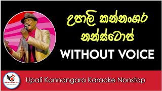 Upali Kannangara Nonstop Karaoke Without Voice With Lyrics  Ashen Music Pro [upl. by Euqinom]