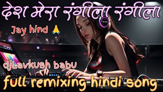 Desh Rangila Rangila Desh Mera Fadu High Vibrationbess mix song djlavkush babu lokipur [upl. by Niawat610]