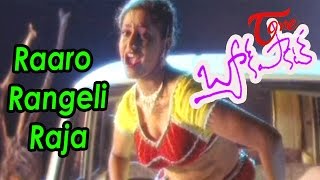 Back Pocket Movie Songs  Raaro Rangeli Raja Video Song  Suman Vijay [upl. by Dnaletak]