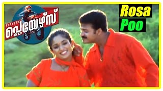 Players Malayalam Movie  Scenes  Rosa Poo Song  Jayasurya  Kavya Madhavan  M Jayachandran [upl. by Yllaw]