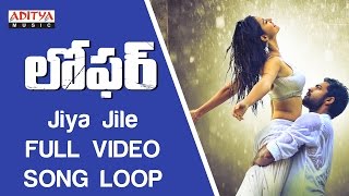 Jiya Jile Full Video Song ★Loop★ Loafer Video Songs  VarunTejDisha PataniPuri Jagannadh [upl. by Isolde513]