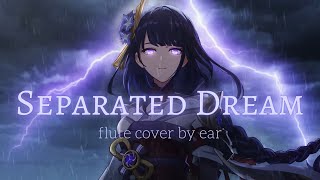 Separated Dream  原神 Genshin Impact  flute cover by ear [upl. by Akinahs]