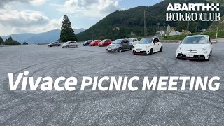 【ABARTH595】 Vivace PICNIC MEETING [upl. by Ainomar]