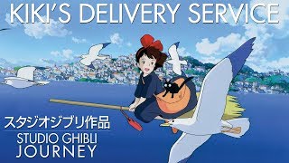 Kikis Delivery Service  Celebrate Studio Ghibli  Official Trailer [upl. by Volin]