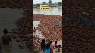 Pendri Talab Mungeli। चमत्कारी पेंड्री तालाब सच या झूठे। क्या करना पड़ता है पेंड्री तालाब मे। [upl. by Lapointe]