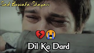 Dil Ka Dard  sad status  rone Wala status crying status  ghum bhare status  Mashoor Shayar [upl. by Piggy549]