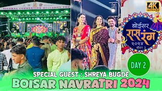 Boisar Navratri 2024  Raas Rang 2024 Boisar📍 Season 3O  Day2 [upl. by Mis]