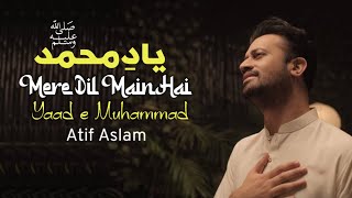 Naat  Mere Dil Main Hai Yaad e Muhammad PBUH  Ramzan Special 2020  Atif Aslam  Ai Vocals [upl. by Schlosser]