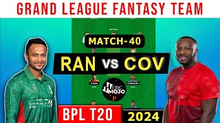 BPL 2024🔴Live  COV vs RAN Dream11 Team Prediction I Comilla Victorians vs Rangpur Riders  GL Team [upl. by Ajet227]