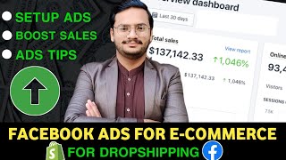 How To Run Facebook Ads For Ecommerce Business in Pakistan  Shopify Dropshipping Ads [upl. by Atteuqnas801]