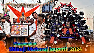 Shivaji Maharaj Jayanti 2024 Hinganghat  ￼shivshasangroupHinganghat  3 Star Dhumal Nagpur  king [upl. by Dnomaid]