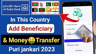 Al Rajhi Bank international Money Transfer  al rajhi bank mobile money transfer 2023 [upl. by Tayib]