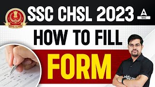 SSC CHSL Form Fill Up 2023  SSC CHSL Online Form 2023 Kaise Bhare  How to Fill SSC CHSL Form 2023 [upl. by Ottavia]