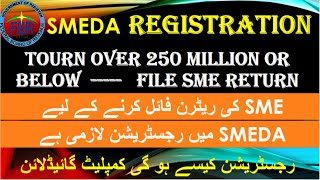 SMEDA Registration For Filling Of Annual Income Tax Return On SMC [upl. by Kemble]