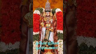 Namo Namo sri Narayana song [upl. by Mitch]