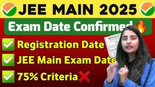 Jee mains 2025🔥 JEE Mains 2025 Registration start  NTA big update jee2025 [upl. by Crin]