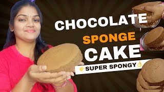 Chocolate sponge cake recipe in telugu👌 super spongychocolatecake cakedecorating spongecake [upl. by Lecirg]