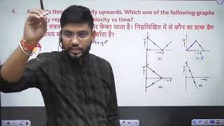 23 Physics Kinematics Live Class 23 mp4 480p [upl. by Yarb]