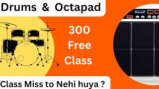 Drums Octapad ka sab class ek sath kaise dekhogi  Just check all Classes [upl. by Everick117]