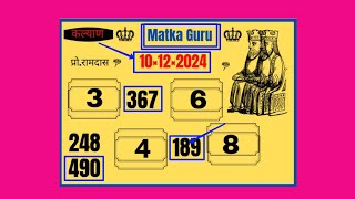 KALYAN LIVE RESULT FIX PROFIT GAME [upl. by Aihsekal]