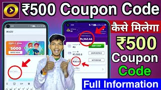 🤑Winzo ₹500 COUPON CODE कैसे ले  Winzo Coupon Code 2023 Today Winzo Coupon Code Kaise Milega FREE [upl. by Adnilym830]