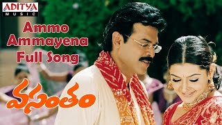 Naayak Movie Songs  Oka Choopuke Full Video Song  Latest Telugu Superhits SriBalajiMovies [upl. by Hephzipah890]