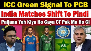 ICC Green Signal To PCB CT 2025 Pak Ma Ho Gi  India Matches Shift To Pindi  Jay Shah ampMohsin Naqvi [upl. by Ajna859]