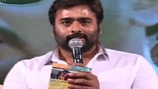 CM Chandrababu Naidu is lucky for me says Nara Rohit  Rowdy Fellow Audio Launch [upl. by Seda510]