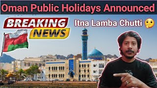 Oman Public Holidays Announced 🇴🇲  omanholidays omanbreakingnews omannationalday armanoman [upl. by Igal]