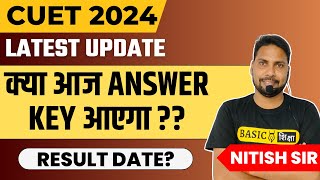 Cuet answer key latest update Cuet 2024 answer key kab aayega  Cuet 2024 result latest update [upl. by Roshelle703]