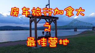 最佳营地（CC字幕） [upl. by Chak]