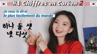 Apprendre le coréen 🇰🇷│ chiffres en coréen 2  le plus facilement du monde [upl. by Sirrot224]