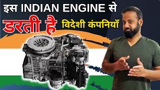 What A GREAT ENGINE by This INDIAN COMPANY  घुटने टीका दिये विदेशी कंपनियों के [upl. by Alexandre]