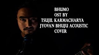 Bhumo  Tsujil Karmacharya  Jyovan Bhuju Acoustic Cover JyovanStudios OsaaPasaa [upl. by Ahsiki]