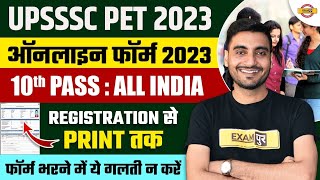 UPSSSC PET FORM FILL UP 2023  UPSSSC PET FORM KAISE BHARE  HOW TO FILL UPSSSC PET FORM 2023 ONLINE [upl. by Terr594]