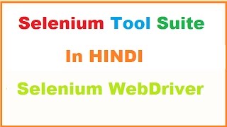 Selenium Tools Suite in Hindi [upl. by Bondy]