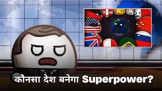 Kaun Banega Superpower  I am giving away Earth MrBeast Parody [upl. by Notnelc287]