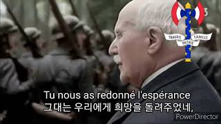 Unofficial Anthem of Vichy France 비시 프랑스의 국가1941 원수여 우린 여기에 있습니다 Maréchal nous voilà [upl. by Uriah]