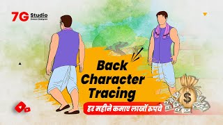 2D Character tracing in detailed using Adobe Animate CC in Hindi Part 1  2D Animation full Course [upl. by Ielerol141]