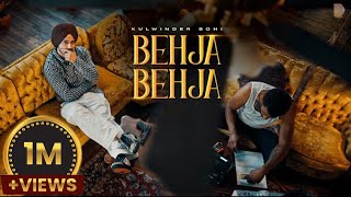 BEHJABEHJA  Kulwinder Sohi  Gur Sidhu  New Punjabi Song 2023  DropBeats Studio [upl. by Bornstein]