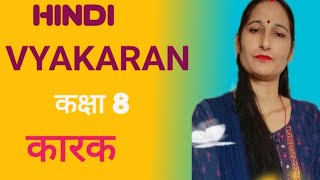 Hindi vyakaran class 8book revisionTopicKarakकारक [upl. by Aduhey989]