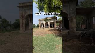 Yahan se train India jati thi jassar pakistan indian punjab 1947 station train [upl. by Deacon681]