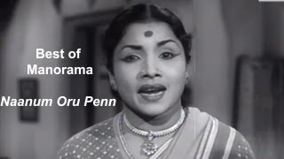 Naanum Oru Penn நானும் ஓரு பெண்  The Best of Manorama [upl. by Lesslie]