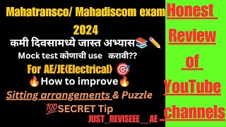 MAHADISCOM exam 2024 BEST YOUTUBE CHANNELS You can improve your preparation now 💯 [upl. by Naashom]