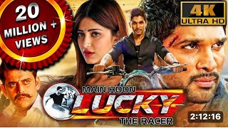 Main Hoon Lucky The Racer Movie Fight  Race Gurram Movie Fight Spoof  Allu ArjunShruti Haasan [upl. by Terr]