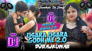 Santhali Dj Song 🎵 Malka Baha 2Usara Usara Godh Me 2SanthaliSanthali Dj RemixDjRajkumar [upl. by Plumbo]