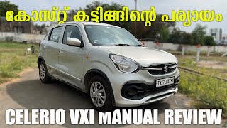 Maruti Suzuki Celerio VXI Mt Review  Is New Celerio OverPriced [upl. by Berlauda]