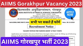 AIIMS New Vacancy 2023  AIIMS Gorakhpur Group A B C Vacancy 2023 aiims [upl. by Onimod915]