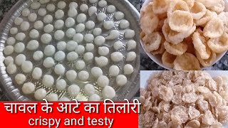 chawal ke aate ka tilauri tilauri kaise banta hai tilori recipe rice flour recipe papad recipe [upl. by Saideman]