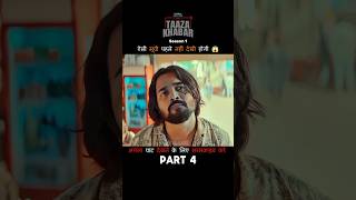 PART 4 अंधा पैसा TAAZA KHABAR S1 Reellorereellore movieytshorts shorts [upl. by Thorn]